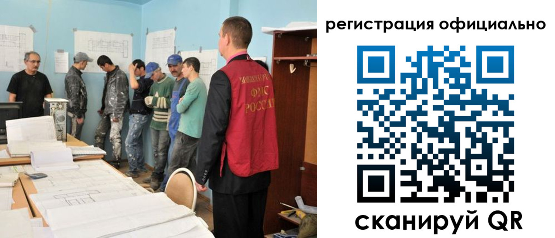 временная регистрация собственник в Магнитогорске
