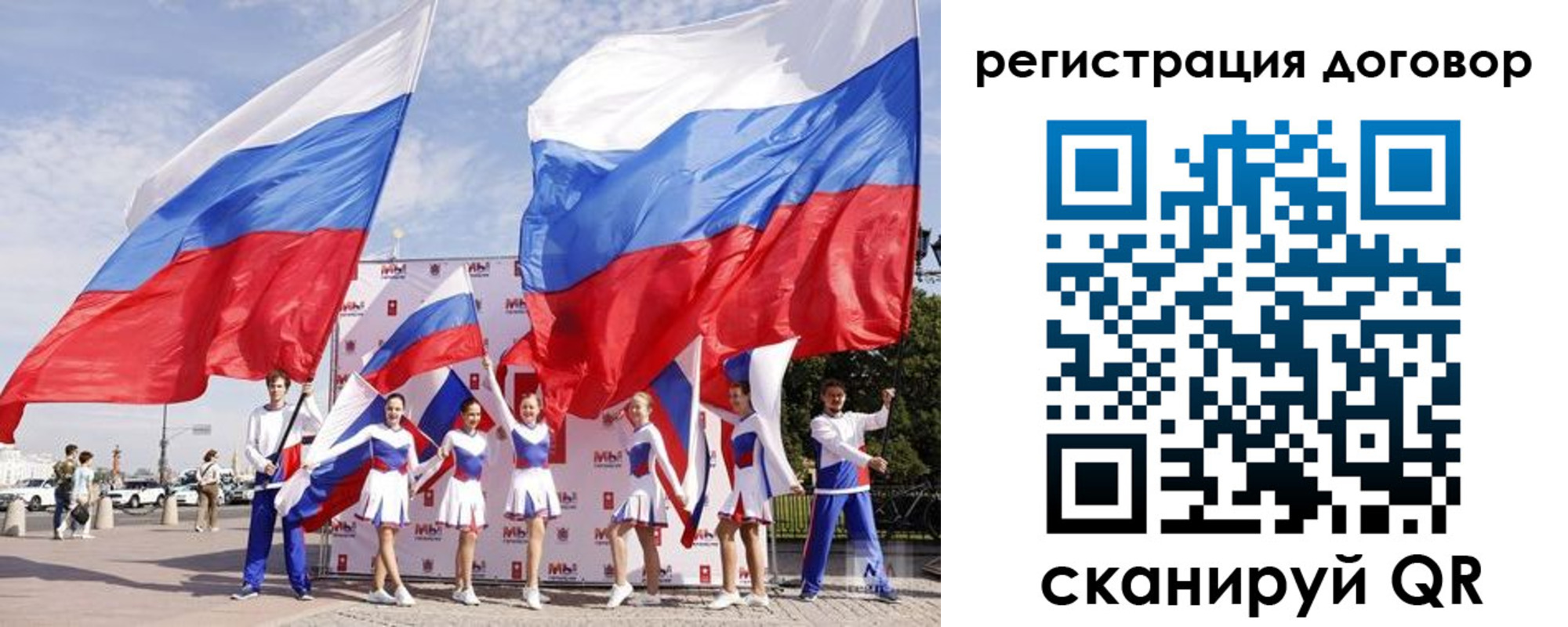 прописка паспорт в Магнитогорске