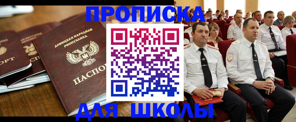 временная регистрация в Магнитогорске