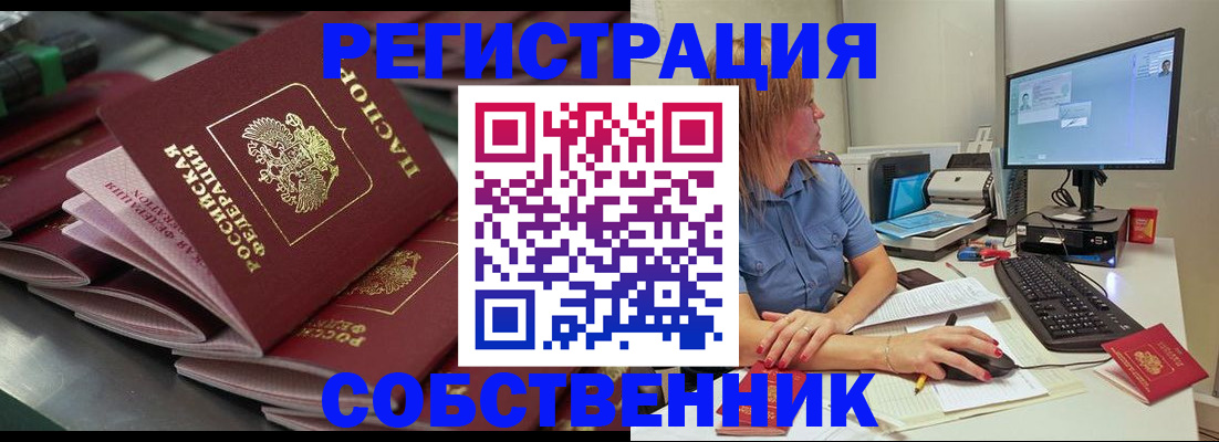 временная регистрация госуслуги в Магнитогорске